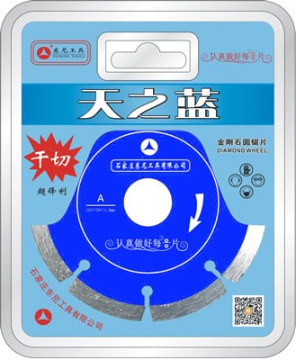 天之藍(lán)系列